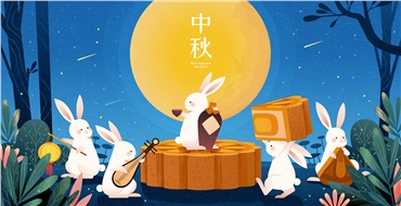 中秋佳節(jié)，華遠(yuǎn)邀您“月”來“月”好！鉅惠來襲
