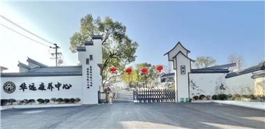 很多養(yǎng)老院，正在經(jīng)歷“四大折騰”