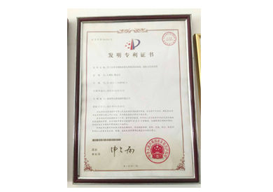 用于改善生物柴油霧化性能的添加劑、制備方法及應(yīng)用